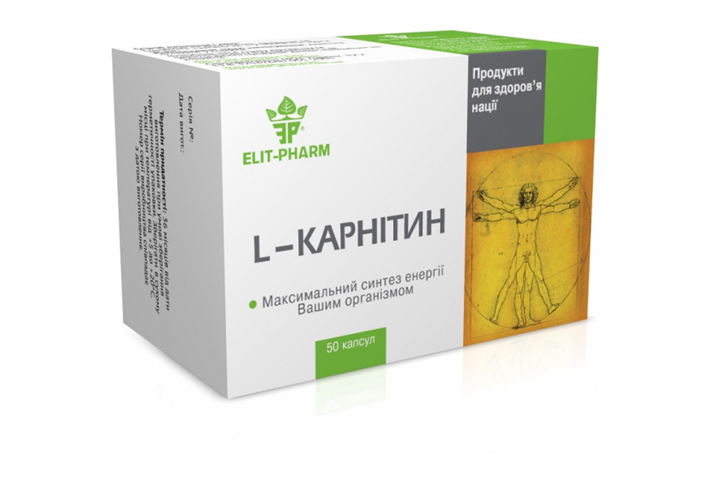 L-карнітин Elit-Pharm капсули №50