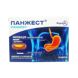 Панжест капсули, 20 шт