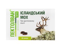 Пектолван Фіто Ісландський Мох капсули м'які, 20 шт