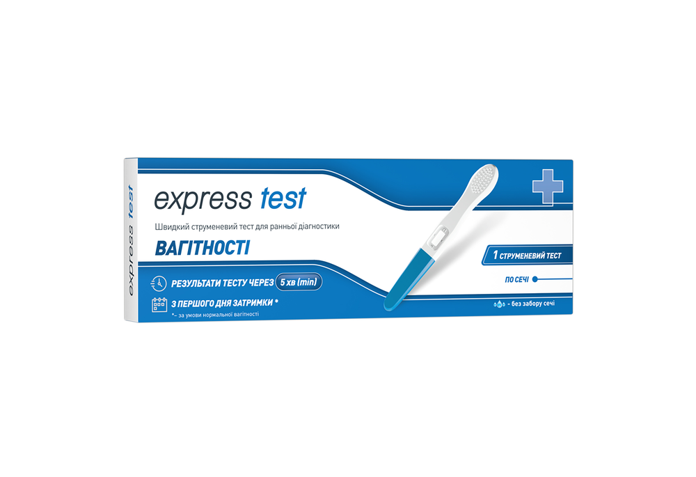 Тест струменевий Express Test для визначення вагітності