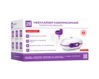 Інгалятор (небулайзер) 2B CDC200 компресорний (пом'ята упаковка)