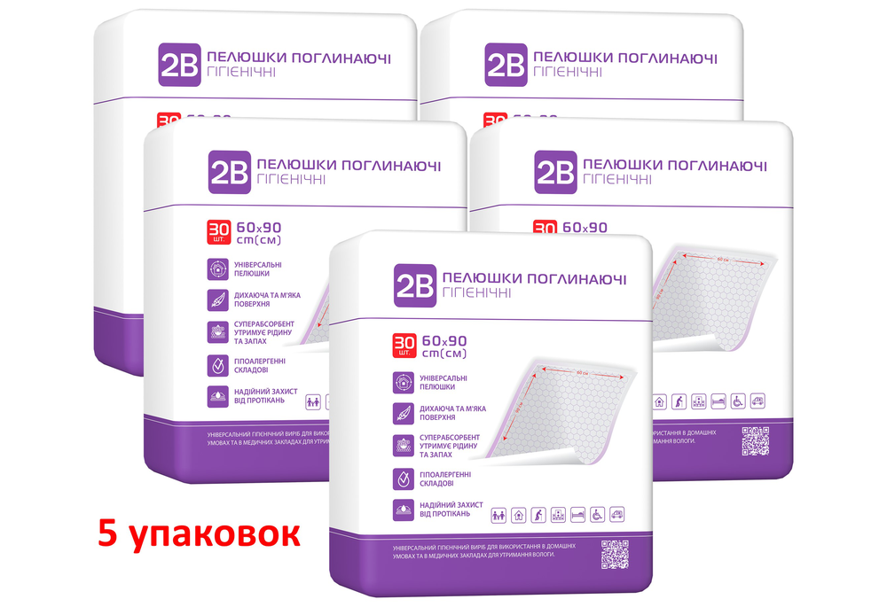Одноразовые пеленки гигиенические 2В, размер 60х90 см 150 шт