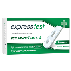 Тест-касета Express Test для діагностики ротавірусної інфекції у фекаліях