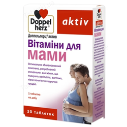 Доппельгерц актив Вітаміни для мами, 30 шт