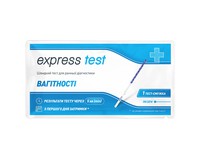 Тест-смужка Express Test Економ для визначення вагітності