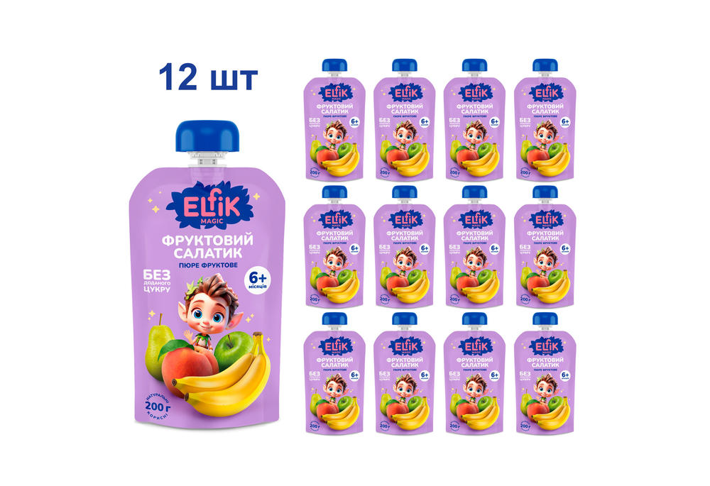 Пюре фруктове Elfik Magic Фруктовий салатик, 200г (12 шт)