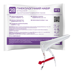 Набір гінекологічний 2В оглядовий стерильний №3