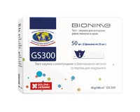 Тест-смужки Bionime Rightest GS300 для глюкометра GM 110, 50 штук