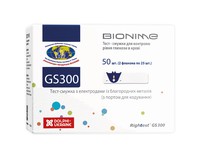Тест-смужки Bionime Rightest GS300 для глюкометра GM 110, 50 штук, пом'ята упаковка