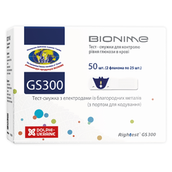 Тест-смужки Bionime Rightest GS300 для глюкометра GM 110, 50 штук, пом'ята упаковка