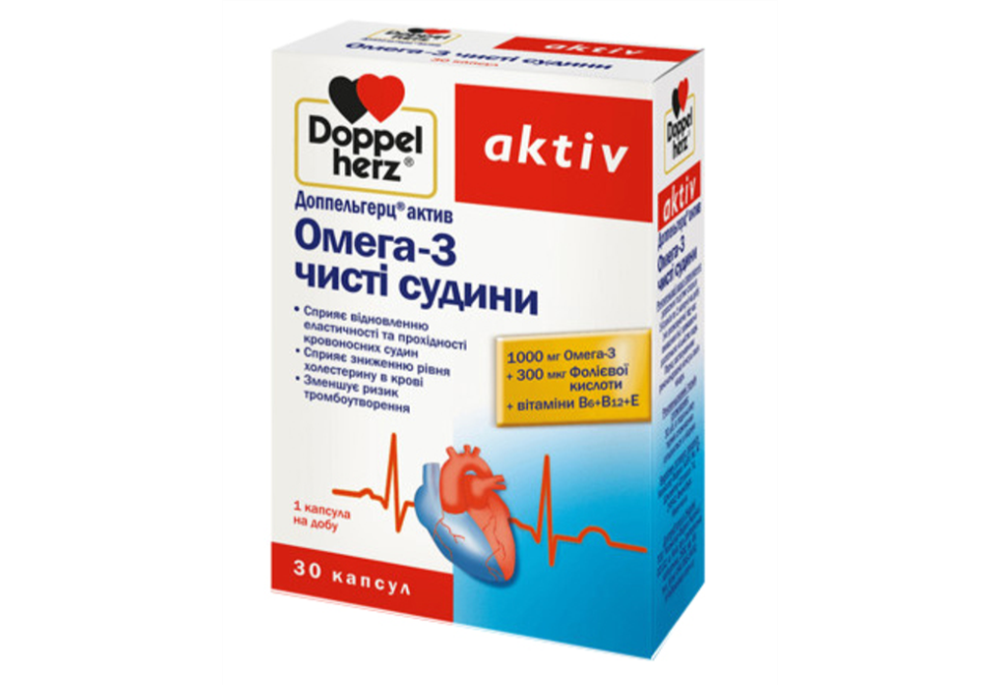 Доппельгерц актив Омега-3 чисті судини капсули по 1000 мг, 30 капс.