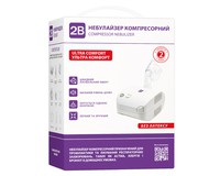 Інгалятор (небулайзер) 2В Ultra Comfort, пом'ята упаковка