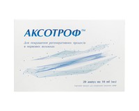 Аксотроф розчин питний по 10 мл ля покращення функціонування нервової системи, 20 шт