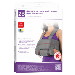 Бандаж на плечовий суглоб 2В артикул 8012 (пов'язка Дезо), розмір S/M