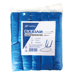 Бахіли MedPlast 3.5 г 100 шт