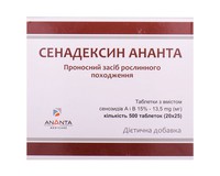 Сенадексин Ананта таблетки проносний засіб, 500 шт