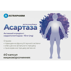 Асартаза капсули комплексної дії, 60 шт