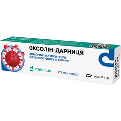 Оксолін-Дарниця мазь 2.2 мг/г по 10 г у тубах