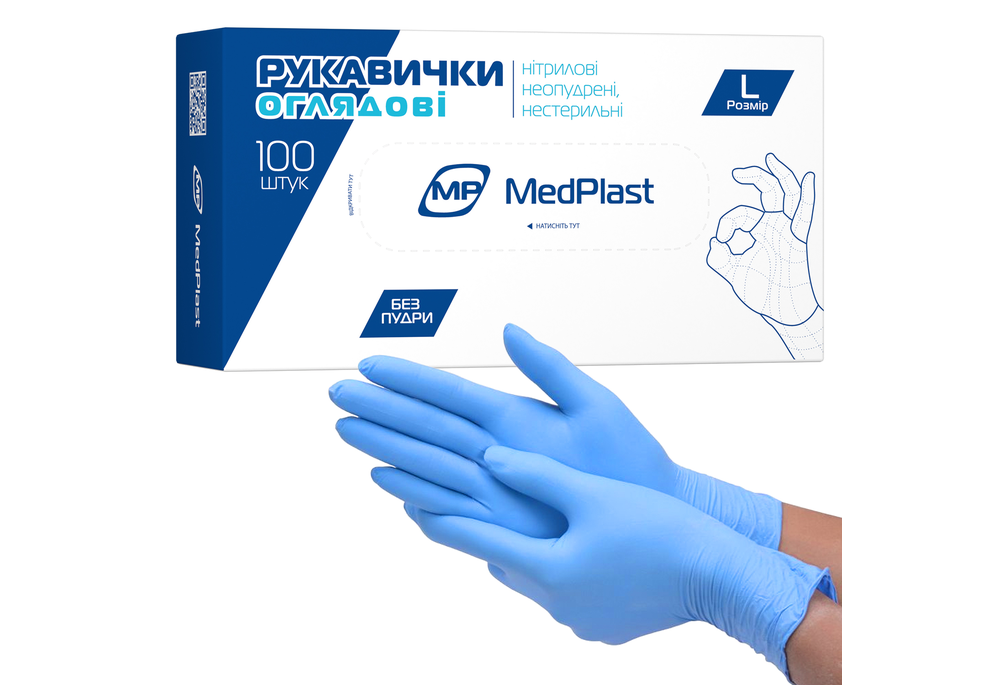 Рукавички оглядові MP MedPlast нітрилові без пудри розмір L, 100 шт