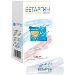 Бетаргін розчин у саше по 10 мл, 20 шт
