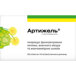 Артижель розчин у стіках по 10 мл, 20 шт
