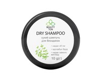 DRY SHAMPOO сухий шампунь для блондинок, 10 г