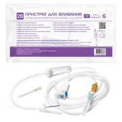 Система для вливання інфузійних розчинів та кровозамінників 2В (ПР) стерильна, 25 шт