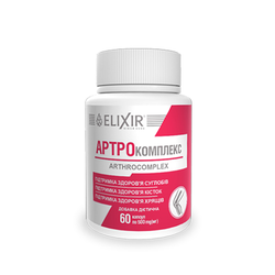 АРТРО Комплекс Elixir капсули по 0,5 г, 60 шт