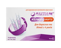 Лактіалє Жерміна Форте суспензія по 5 мл,10 шт
