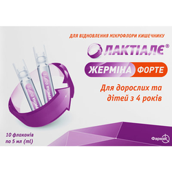 Лактіалє Жерміна Форте суспензія по 5 мл,10 шт