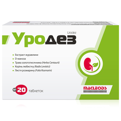 Уродез 20 шт