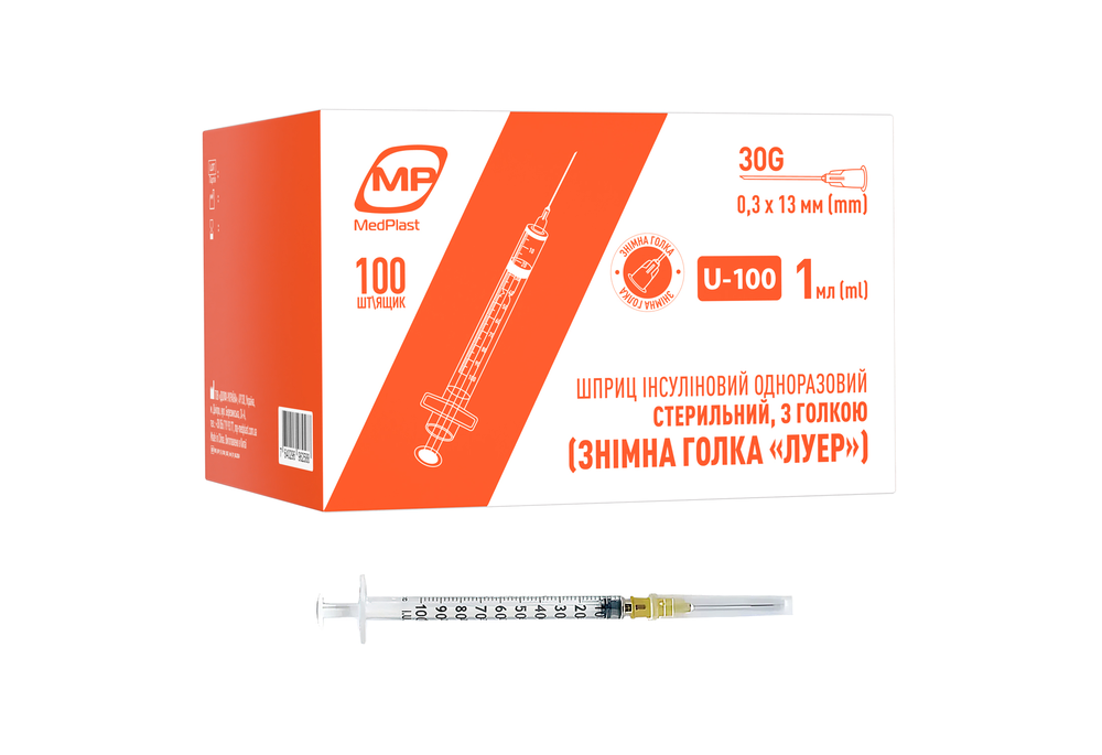 Шприц інсуліновий 1 мл U-100 МР MedPlast 3-х компонентний, зі знімною голкою, 30G (0.3 x 13 мм), 1 шт