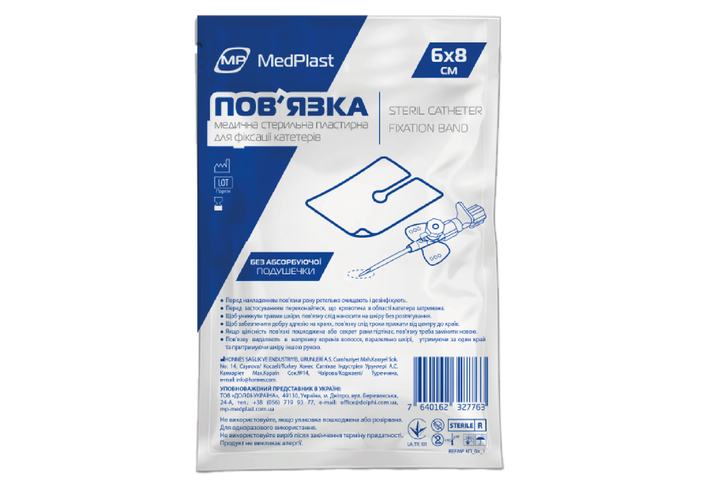 Повязка катетерная MP MedPlast без подушечки 6 см х 8 см, 1 шт