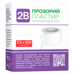 Пластир медичний 2В хірургічний на полімерній основі, перфорований прозорий 2,5 см х 5 м, 1 шт