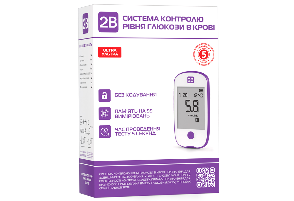 Глюкометр 2B Ultra