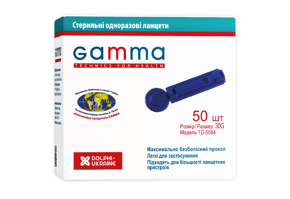 Ланцети Gamma, 50 шт