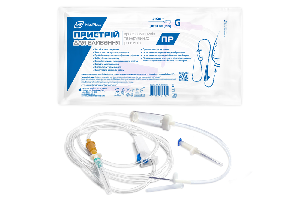 Система для вливання інфузійних розчинів та кровозамінників  MP MedPlast (ПР) стерильна, 25 шт