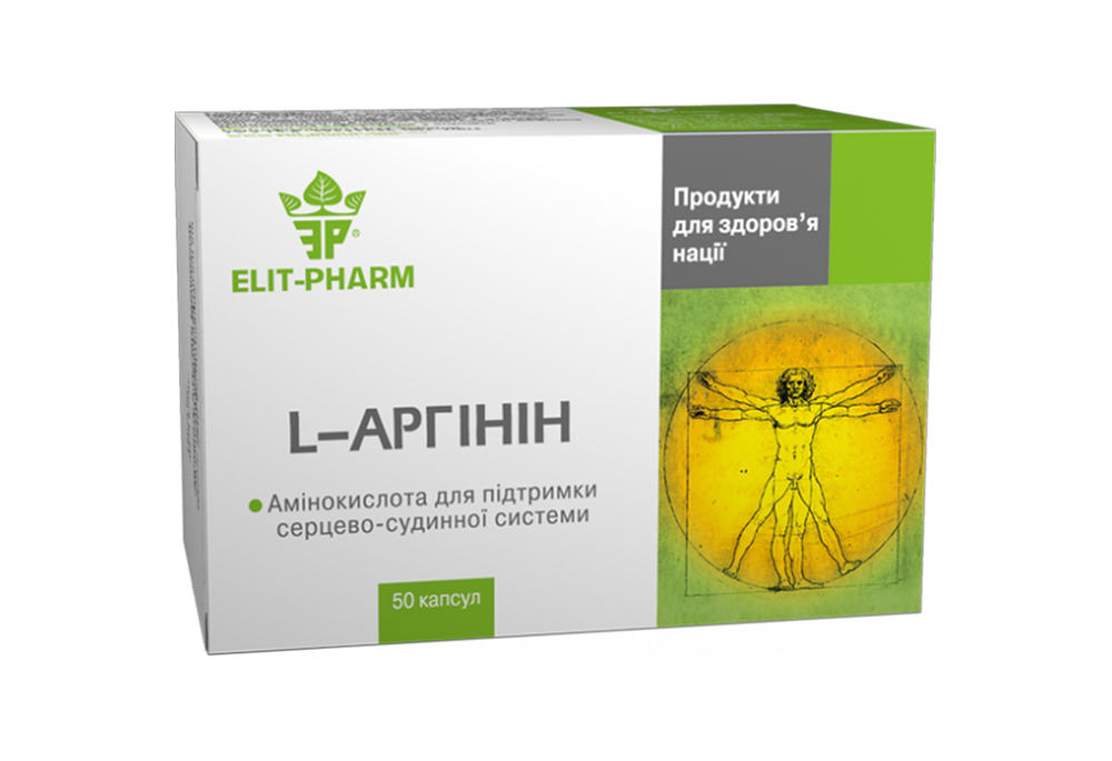 L-аргінін Elit-Pharm капсули, 50 шт