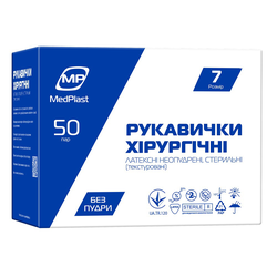 Рукавички хірургічні MP MedPlast латексні без пудри, розмір 7,0 стерильні, 50 пар