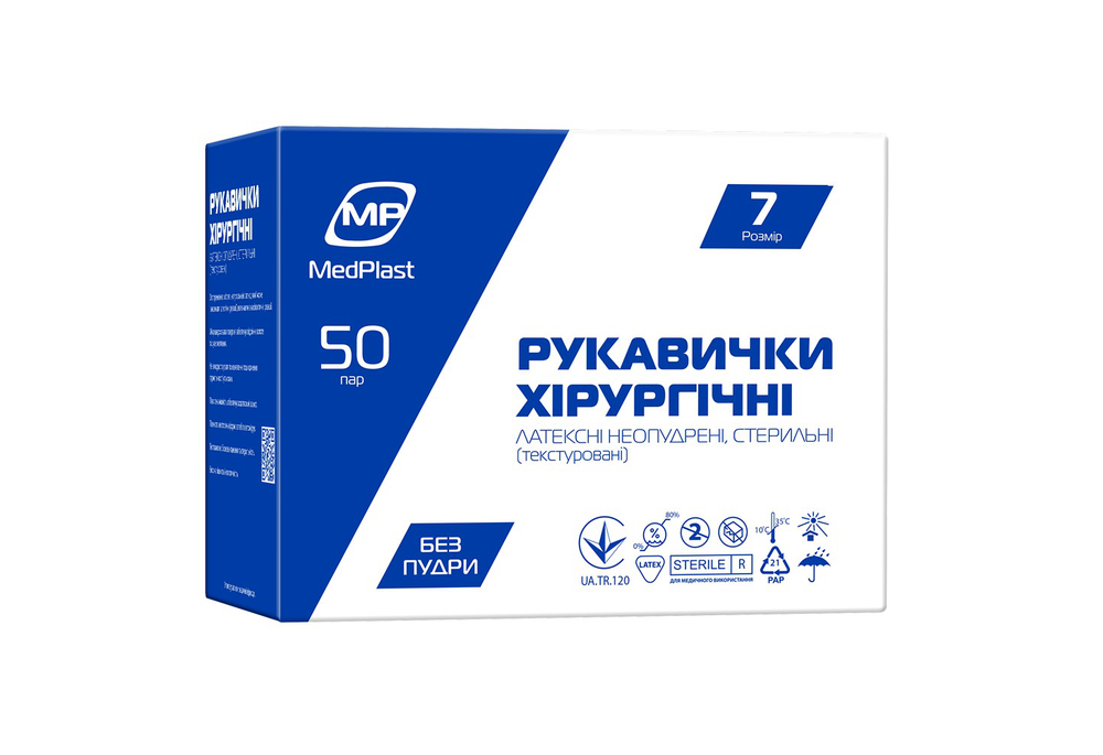 Рукавички хірургічні MP MedPlast латексні без пудри, розмір 7,0 стерильні, 50 пар