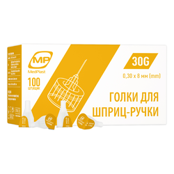 Голка для шприц-ручки МР MedPlast 30G (0,30 х 8 мм), 100 шт