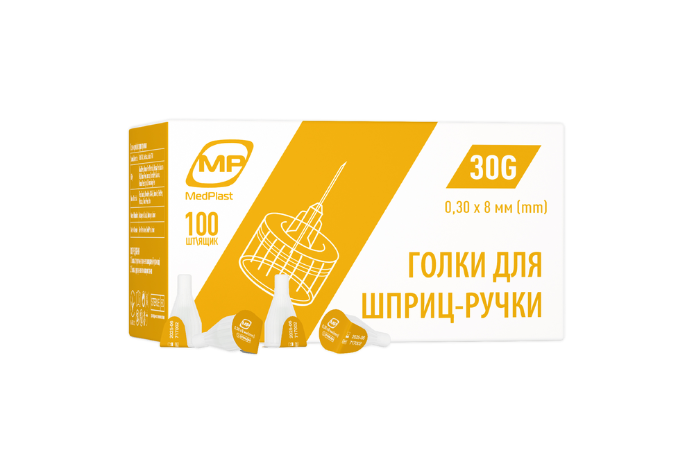 Голка для шприц-ручки МР MedPlast 30G (0,30 х 8 мм), 1 шт