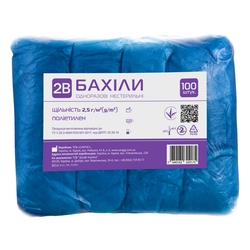 Бахіли 2B 2.5 г 100 шт