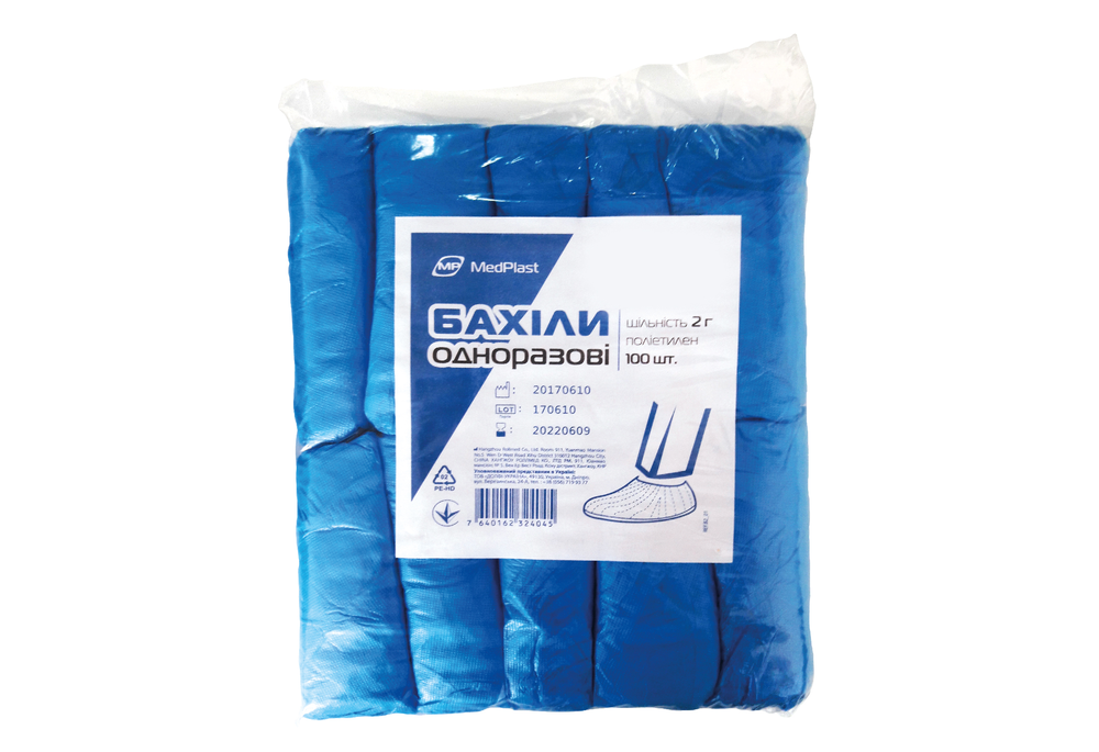 Бахилы MedPlast 2 г 100 шт