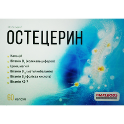 Остецерін капсули по 1 мг, 60 шт