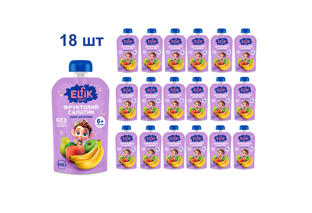 Пюре фруктове Elfik Magic Фруктовий салатик, 100 г (18 шт)