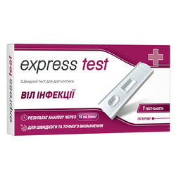 Тест-касета Express Test для діагностики ВІЛ