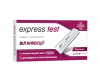 Тест-касета Express Test для діагностики ВІЛ