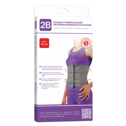Бандаж післяопераційний універсальний 2B артикул 4013 еластичний, розмір XL/XXL