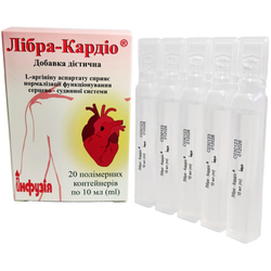 Лібра-кардіо розчин по 10 мл, 20 шт